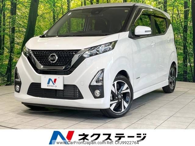 nissan dayz 2020 -NISSAN--DAYZ 5AA-B44W--B44W-0028024---NISSAN--DAYZ 5AA-B44W--B44W-0028024- image 1