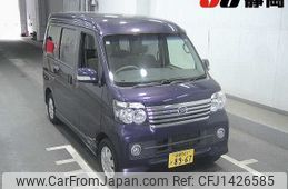 daihatsu atrai-wagon 2017 -DAIHATSU 【静岡 581ｶ8967】--Atrai Wagon S331G-0030499---DAIHATSU 【静岡 581ｶ8967】--Atrai Wagon S331G-0030499-