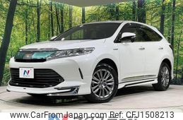 toyota harrier-hybrid 2017 CFJ1508213