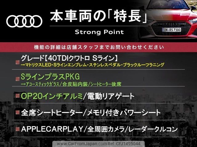 audi q5 2022 CFJ1495044 image 2