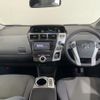 toyota prius-α 2014 quick_quick_ZVW41W_ZVW41-3352682 image 3