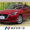 mazda demio 2015 -MAZDA--Demio DBA-DJ3FS--DJ3FS-133325---MAZDA--Demio DBA-DJ3FS--DJ3FS-133325- image 1