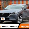 mazda cx-3 2020 -MAZDA--CX-30 5BA-DMEP--DMEP-115375---MAZDA--CX-30 5BA-DMEP--DMEP-115375- image 1