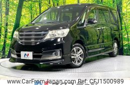nissan serena 2011 CFJ1500989