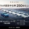 volvo v60 2021 -VOLVO--Volvo V60 5AA-ZB420TM--YV1ZWL1MDM2426106---VOLVO--Volvo V60 5AA-ZB420TM--YV1ZWL1MDM2426106- image 3