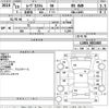 daihatsu move 2007 -DAIHATSU--Move L185S-0021465---DAIHATSU--Move L185S-0021465- image 3