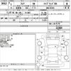 mazda flair 2019 CFJ1592275 image 3