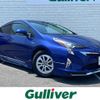 toyota prius 2016 CFJ1502885 image 1