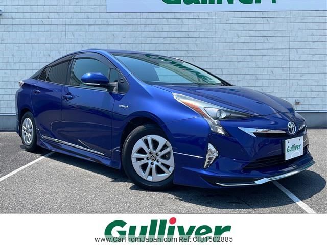 toyota prius 2016 CFJ1502885 image 1