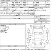toyota corolla-axio 2020 CFJ1285132 image 3