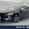 volvo v60 2015 -VOLVO--Volvo V60 DBA-FB4164T--YV1FW485BF1228795---VOLVO--Volvo V60 DBA-FB4164T--YV1FW485BF1228795- image 1