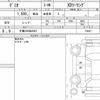 mazda demio 2015 quick_quick_LDA-DJ5FS_139427 image 6