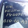 mazda cx-5 2014 CFJ1785295 image 3