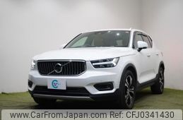 volvo xc40 2021 -VOLVO 【なにわ 330ﾂ287】--Volvo XC40 XB420TXCM--N2679464---VOLVO 【なにわ 330ﾂ287】--Volvo XC40 XB420TXCM--N2679464-