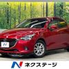 mazda demio 2014 -MAZDA--Demio DBA-DJ3FS--DJ3FS-105999---MAZDA--Demio DBA-DJ3FS--DJ3FS-105999- image 1