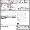 toyota roomy 2017 quick_quick_DBA-M900A_M900A-0128657 image 21
