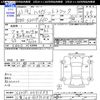 daihatsu hijet-truck 2009 CFJ0354797 image 3