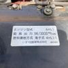 isuzu elf-truck 2005 GOO_NET_EXCHANGE_0730189A30250718W001 image 38