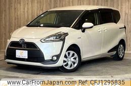 toyota sienta 2015 -TOYOTA--Sienta 6AA-NHP170G--NHP170-7020793---TOYOTA--Sienta 6AA-NHP170G--NHP170-7020793-
