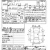 mazda demio 2015 -MAZDA 【京都 503ﾁ9288】--Demio DJ5FS-136982---MAZDA 【京都 503ﾁ9288】--Demio DJ5FS-136982- image 3