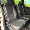 toyota noah 2021 CFJ1683338 image 12