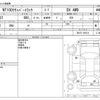 nissan clipper-truck 2017 -NISSAN--Clipper Truck EBD-DR16T--DR16T-256516---NISSAN--Clipper Truck EBD-DR16T--DR16T-256516- image 3
