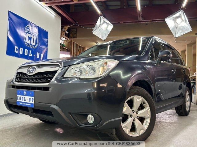 subaru forester 2013 -SUBARU--Forester SJ5--021737---SUBARU--Forester SJ5--021737- image 1