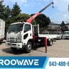 isuzu forward 2013 CFJ1666678 image 1