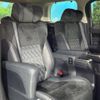 toyota vellfire 2015 -TOYOTA--Vellfire DBA-AGH30W--AGH30-0047063---TOYOTA--Vellfire DBA-AGH30W--AGH30-0047063- image 9