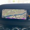 mercedes-benz s-class 2015 CFJ1681681 image 11