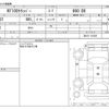 nissan clipper-truck 2014 -NISSAN--Clipper Truck EBD-DR16T--DR16T-107035---NISSAN--Clipper Truck EBD-DR16T--DR16T-107035- image 3
