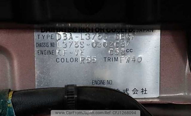 daihatsu tanto 2010 3282185-N2025030488A-10 image 2