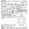 toyota corolla-touring-wagon 2023 CFJ1413633 image 3