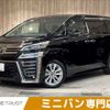 toyota vellfire 2018 -TOYOTA--Vellfire DBA-AGH30W--AGH30-0195326---TOYOTA--Vellfire DBA-AGH30W--AGH30-0195326- image 1