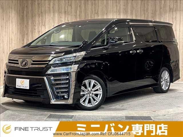 toyota vellfire 2018 -TOYOTA--Vellfire DBA-AGH30W--AGH30-0195326---TOYOTA--Vellfire DBA-AGH30W--AGH30-0195326- image 1