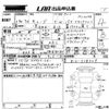 nissan cube 2017 -NISSAN--Cube Z12-328309---NISSAN--Cube Z12-328309- image 3