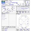 daihatsu thor 2017 -DAIHATSU 【名変中 】--Thor M900S--0005399---DAIHATSU 【名変中 】--Thor M900S--0005399- image 3