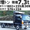 hino ranger 2006 CFJ6517563 image 1