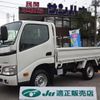 toyota dyna-truck 2016 GOO_NET_EXCHANGE_0501894A30240719W001 image 1