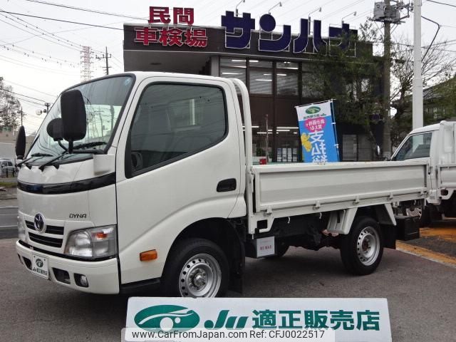 toyota dyna-truck 2016 GOO_NET_EXCHANGE_0501894A30240719W001 image 1