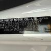daihatsu cast 2020 -DAIHATSU--Cast DBA-LA250S--LA250S-0193171---DAIHATSU--Cast DBA-LA250S--LA250S-0193171- image 31
