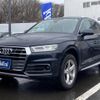 audi q5 2020 -AUDI--Audi Q5 LDA-FYDETS--WAUZZZFY7L2068803---AUDI--Audi Q5 LDA-FYDETS--WAUZZZFY7L2068803- image 24