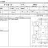 toyota vanguard 2012 -TOYOTA--Vanguard DBA-ACA38W--ACA38-5236799---TOYOTA--Vanguard DBA-ACA38W--ACA38-5236799- image 3