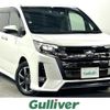 toyota noah 2019 -TOYOTA--Noah DBA-ZRR80W--ZRR80-0533561---TOYOTA--Noah DBA-ZRR80W--ZRR80-0533561- image 1