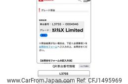 daihatsu tanto 2008 CFJ1495969