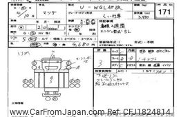 mazda titan 1992 CFJ1824814