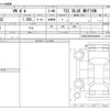 volkswagen polo 2014 -VOLKSWAGEN--VW Polo DBA-6RCBZ--WVWZZZ6RZEU045003---VOLKSWAGEN--VW Polo DBA-6RCBZ--WVWZZZ6RZEU045003- image 3