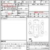 toyota spade 2013 CFJ1688258 image 16