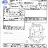 suzuki every 2018 -SUZUKI 【福井 480ｻ0075】--Every DA17V--354005---SUZUKI 【福井 480ｻ0075】--Every DA17V--354005- image 3