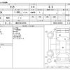 toyota tank 2017 -TOYOTA 【高松 500ｾ3583】--Tank DBA-M900A--M900A-0046985---TOYOTA 【高松 500ｾ3583】--Tank DBA-M900A--M900A-0046985- image 3